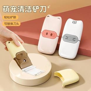 Creative Portable Cleaning Scraper Multi-functional Cute Kit