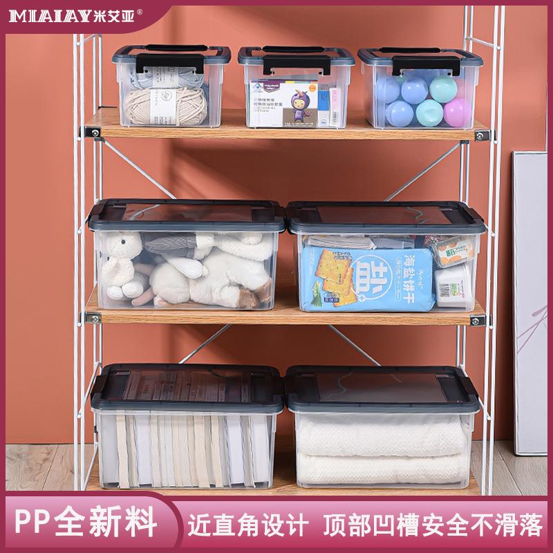 Storage box with lid, drawer for organizing miscellaneous it