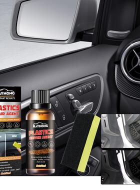 Rayhong Car Plastic Restorer - Interior Leather Seat Polish,