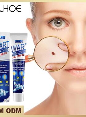 EELHOE Skin Tag Repair Cream - Gentle Formula for Skin Care,