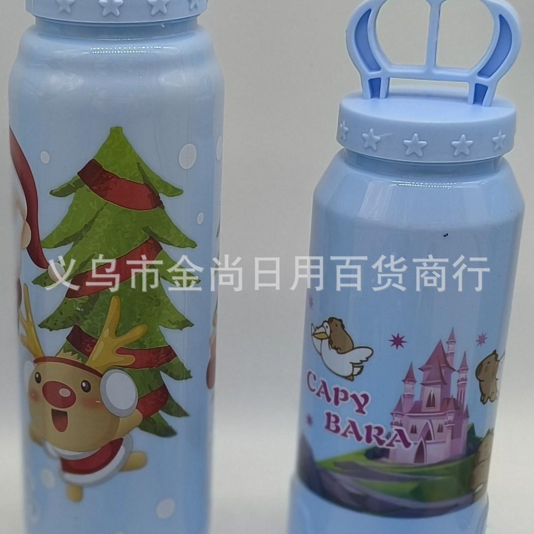 Cute straw cup with high appearance value, personalized spor