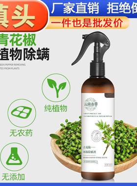 It seems like the text is a bit jumbled, but I'll try to tra