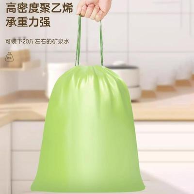 Mugwort scented garbage bags with drawstring, extra thick me