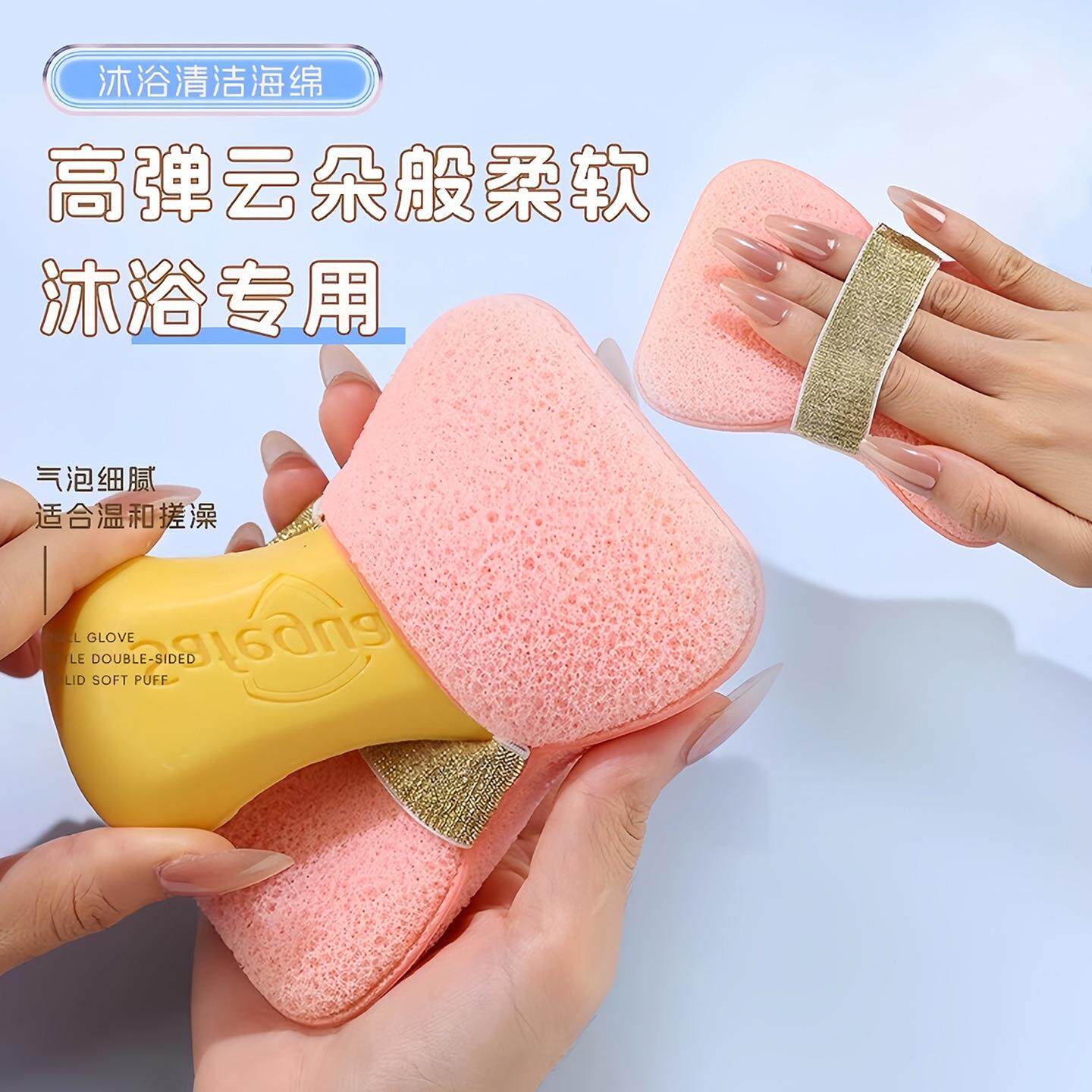 Bath sponge soap bag, soft and skin-friendly, creates a fine