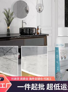 Jue-Fish Kitchen Nano Crystal Coating for Furniture Restorat