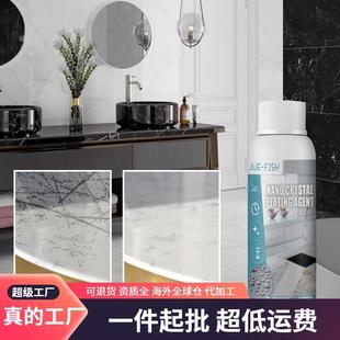Jue-Fish Kitchen Nano Crystal Coating for Furniture Restorat