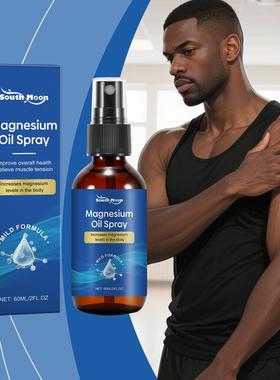 SOUTHMOON Body Care Spray, a gentle formula that nourishes t