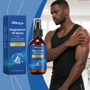 SOUTHMOON Body Care Spray, a gentle formula that nourishes t