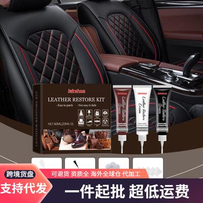 JAKEHOE Leather Care Cream - For the repair, maintenance, an