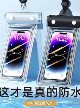 Waterproof Phone Pouch, Touchscreen Compatible, Perfect for