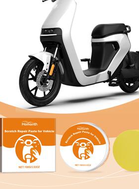 HOMONTH Car Scratch Repair Cream - Coating for Paint Scratch