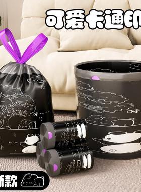 No-tear Cartoon Drawstring Printed Garbage Bags, Thickened H