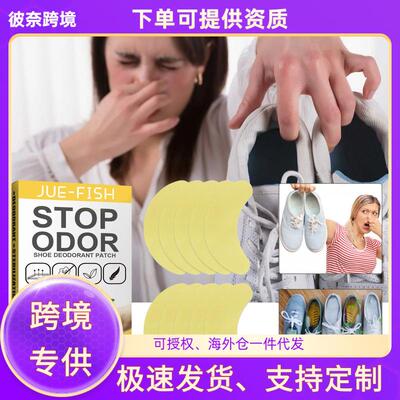 Jue-Fish Shoe Deodorizing Patches - Fresh and Odor-Removing,