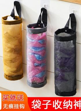 Wall-mounted trash bag storage organizer, kitchen plastic ba