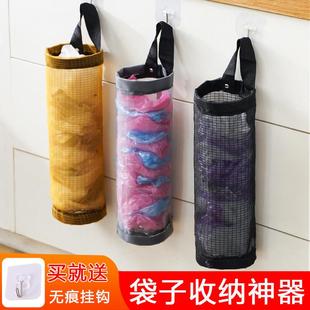Wall-mounted trash bag storage organizer, kitchen plastic ba
