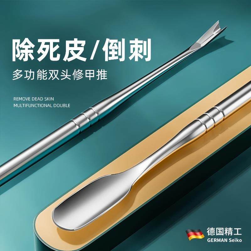 Stainless Steel Cuticle Remover, Double-Headed Nail Pusher a