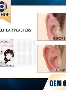 EELHOE Elf Ear Stickers Face and Ear Protruding Ears Slimmin