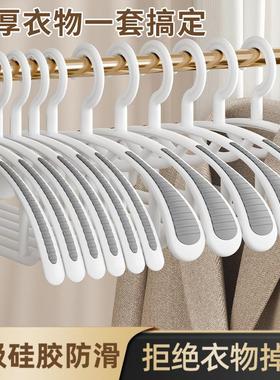 Broad-shouldered seamless hanger, Japanese-style non-slip, s