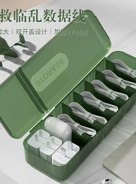 A high-end, stylish data cable organizer with a double-openi