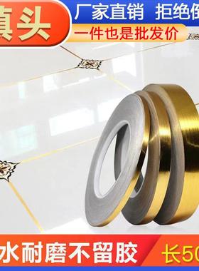 Floor and ceiling tile beautification strips, ground seam wa