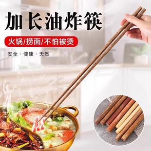Chopsticks for Noodles Heat Fis Pot Resistant Hot Long Home