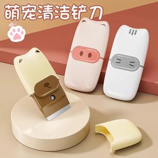 Cute Pet Small Scraper Cleaning Knife for Kitchen Stain Remo