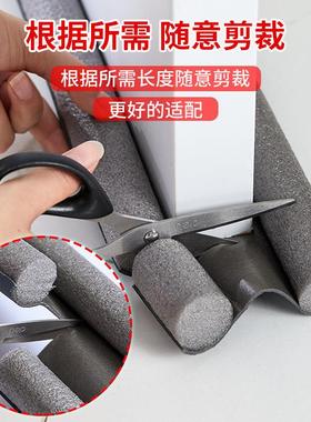 Door bottom seal strip, soundproof door and window gap strip