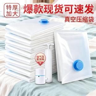 Compression Bags and Thick Quilts Vacuum Storing Large for