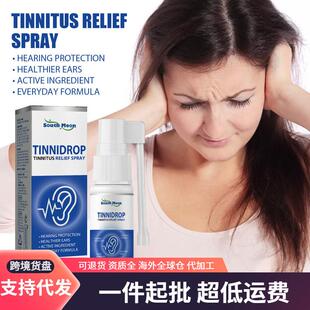 Cross-border Bestseller - South Moon Tinnitus Relief Spray f