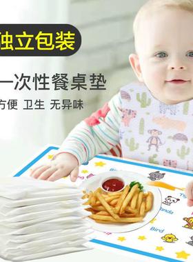 Disposable placemats, portable and suitable for outings. The