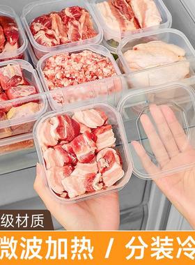 【5 Transparent Refrigerator Storage Boxes】Clear containers