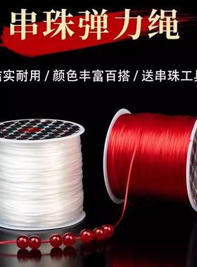 Elastic string for threading beads, flat wire for beading, a