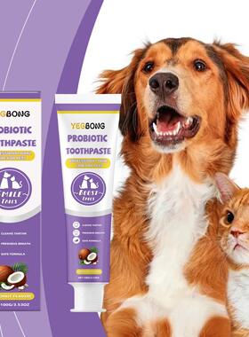 YEGBONG Pet Probiotic Toothpaste for Clean Teeth, Stain Remo