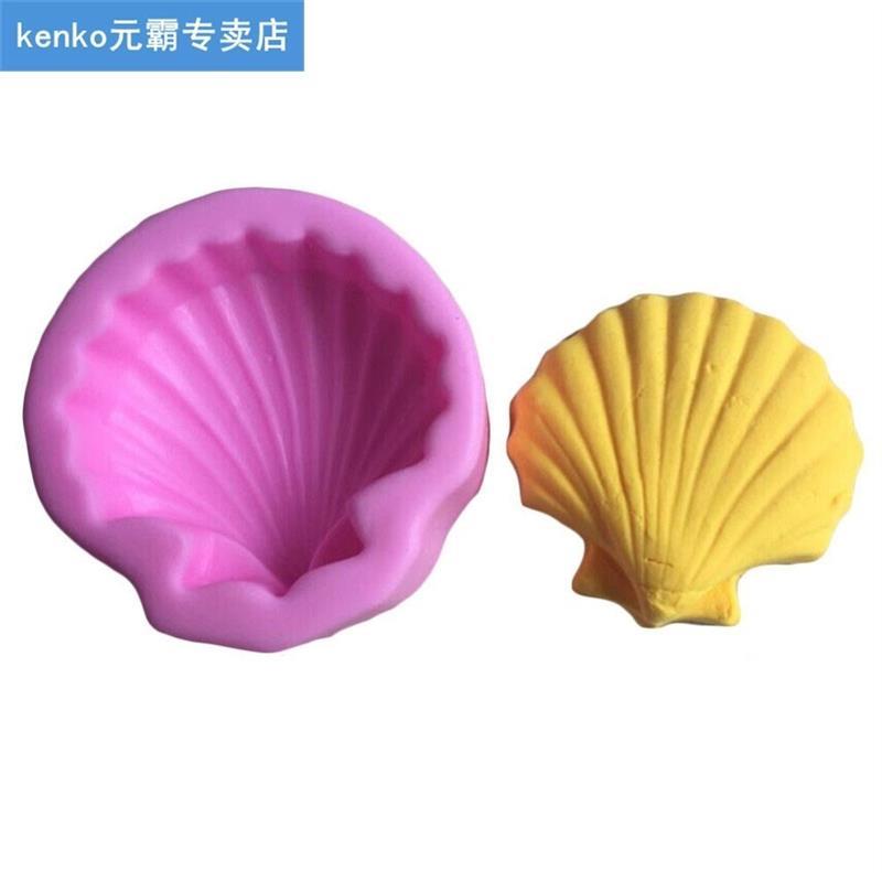 ANGRLY Food Grade Silicone DIY Shell Shaped Cake Mold /