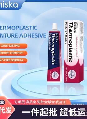 LANISKA Denture Fixative Thermal Plastic Denture Adhesive fo