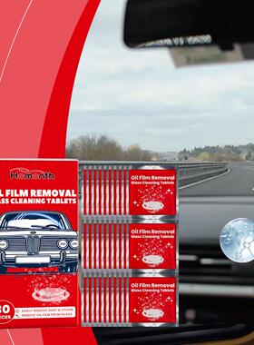 HOMONTH Car Oil Film Cleaner Sheet - Vehicle Oil Film Cleane