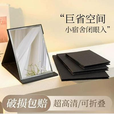 Foldable makeup mirror, affordable Yiwu clearance, suitable