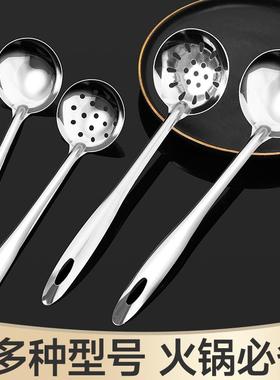 410 Stainless Steel Soup Spoon, Home Use Long Handle Hot Pot