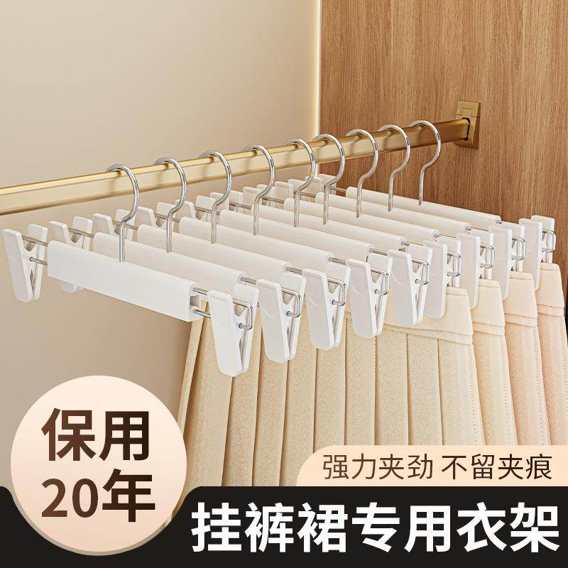 Clothes hanger with clips for home use, designed for seamles