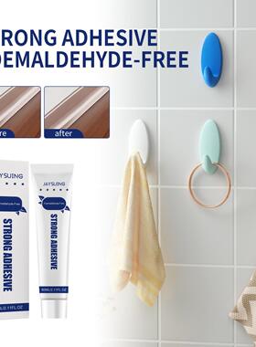 Jaysuing No-Nail Adhesive for Home Hardware, Glass Glue, She