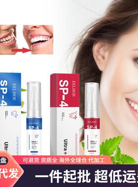 EELHOE Gum Care Gel - Deep Cleaning for Teeth Stains, Gentle