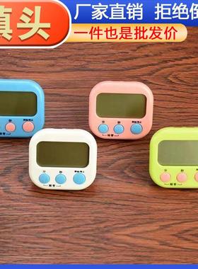 Wholesale electronic timers, student study timers, stopwatch