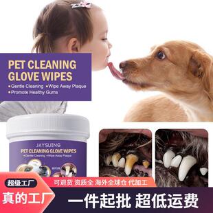 Jaysuing Pet Cleaning Gloves Wipes - Gentle Dental Care for