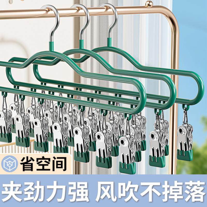 Sock Drying Rack with Multiple Clips, Straight Pins and Clot