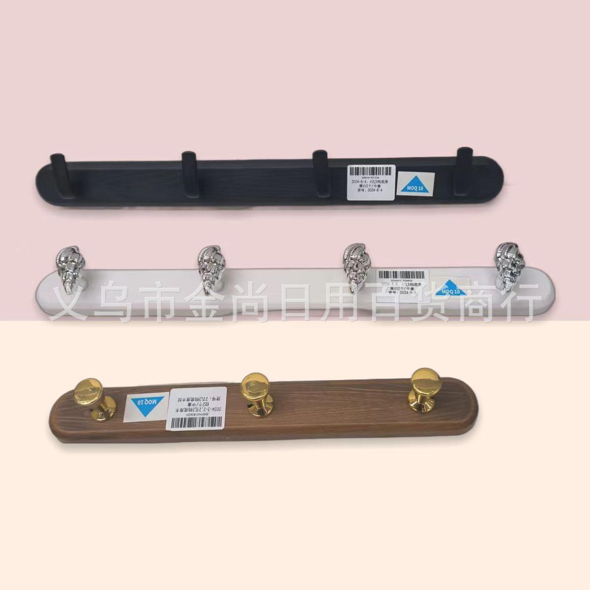 Creative plastic hooks for behind the door, suitable for bed