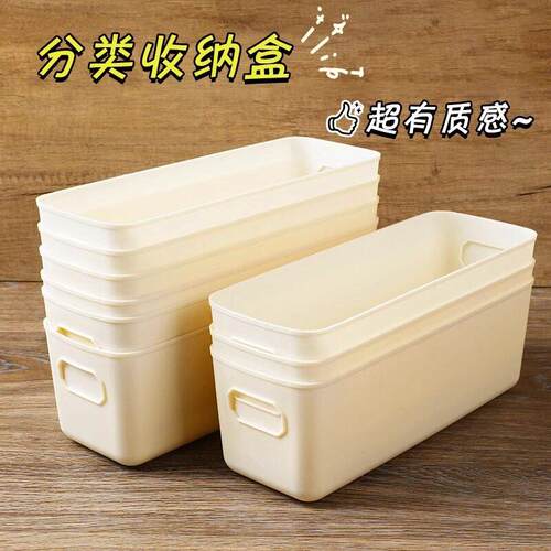 Multifunctional Storage Box for Cosmetics, Bedroom, Dormitor