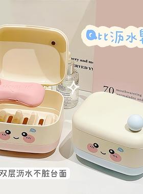 Cute Double-layer Drainable Soap Box for Home Bathroom, Port