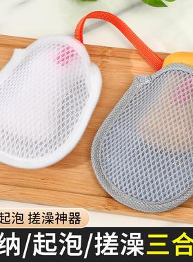 New soap foaming net and soap bag, specially designed for ba