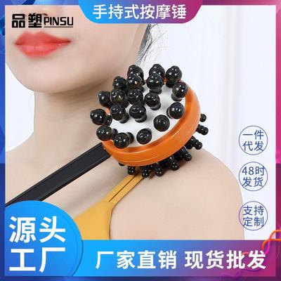 Massage Hammer for Tapping Meridians, Back Massager, Shoulde