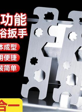 Stainless Steel Bathroom Multifunctional Universal Installat